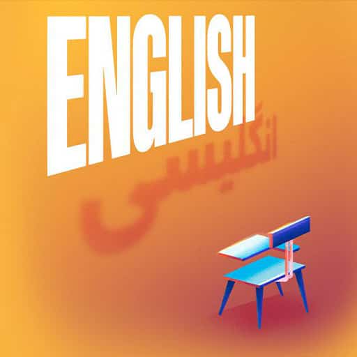 English - Play Minneapolis Tickets